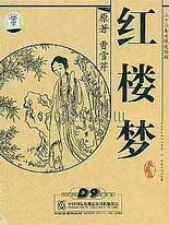 蘑菇tv免费高清完整版